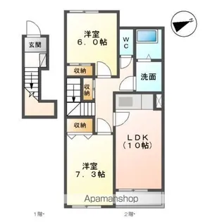 サンローズ蛍【2階】の間取り