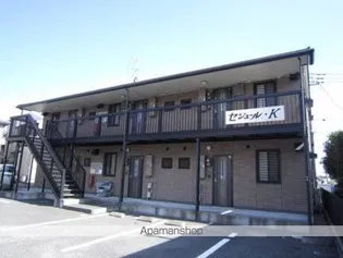 セジュールKの画像