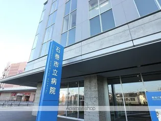 コリーヌ日和が丘【1階】の周辺