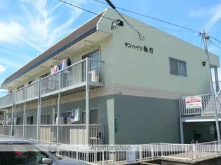 サンハイツ執行の画像