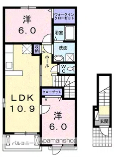 マ・シェリーミントA【2階】の間取り