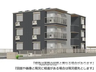 セステナリー開成の画像