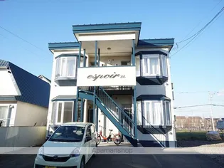 エスポワールの画像