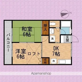 メルセノール【2階】の間取り