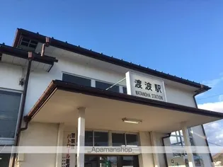 メゾン・コンフォース【2階】の周辺