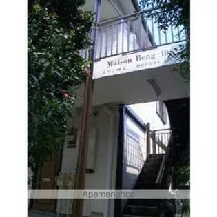 メゾン辨天の画像