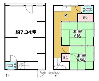 森山ビル【2階】の間取り
