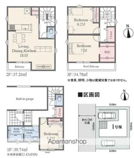 埼玉県三郷市幸房【一戸建】の間取り
