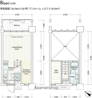 ドゥーエ新丸子【4階】の間取り