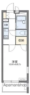 レオパレスライラック久が原【2階】の間取り