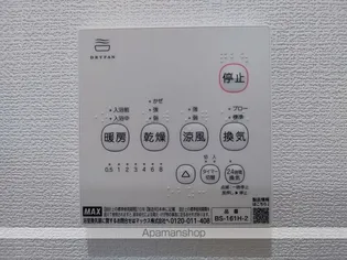 SERRA蘇我【1階】のその他画像