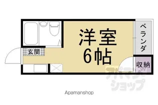 三興レジデンス【101号室】の間取り