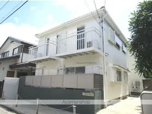 東京都世田谷区大原1丁目【アパート】の外観