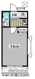ローズアパート41番館【2階】の間取り
