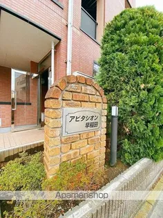 アビタシオン早稲田の画像