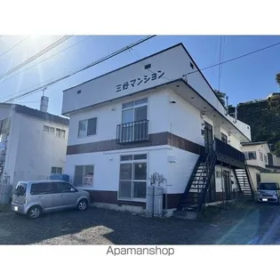 三好マンションの画像