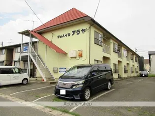 サンハイツアラヤ【106号室】の外観