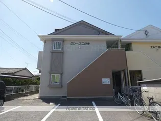 グレース二日市の画像