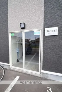 LIS COURT【1階】のその他画像