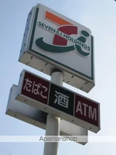 スワンハイツ【2階】の周辺