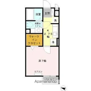 APRICOT【2階】の間取り