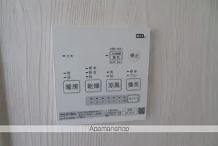 シャトーレイネA棟【203号室】の内装