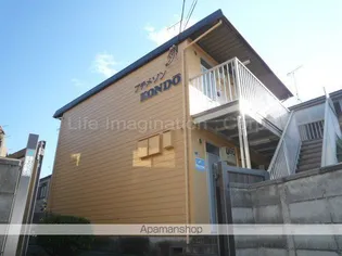 プチメゾンKONDO【2階】の外観