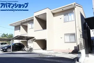 メゾン ド ハローの画像