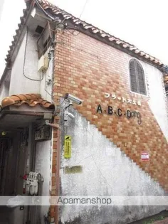 フラット大久保D【2階】の外観