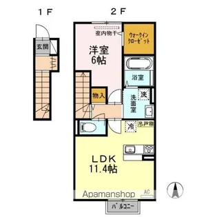 エスポワール美沢【2階】の間取り