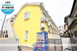 レモンハウス川越の画像