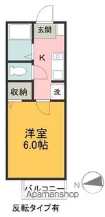 セピア・コート【2階】の間取り
