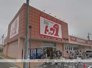 フロンティアU【4階】の周辺