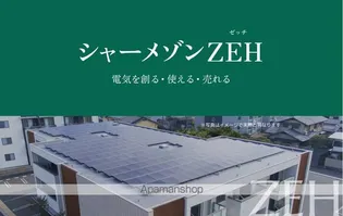 プロキオン大濠の画像