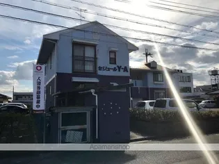 セジュールYAの画像