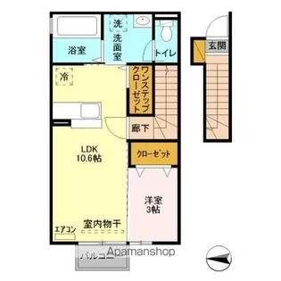 ラ・ルーチェ【2階】の間取り