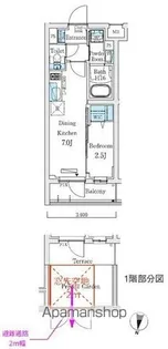 東京都中野区本町5丁目【マンション】の間取り