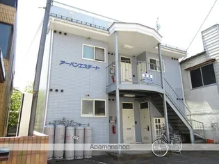 アーバンエステート【1階】の外観