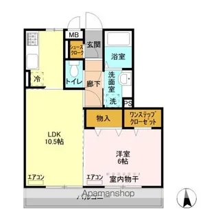 オマージュ A【2階】の間取り