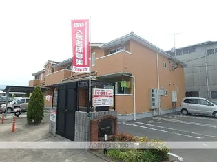 グランツ柳瀬の画像