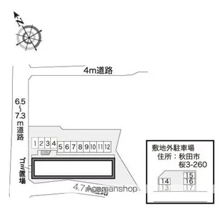 レオパレス桜【205号室】のその他画像