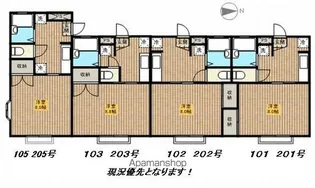 フレグランスK【1階】の間取り