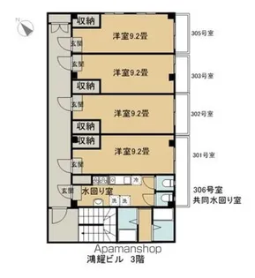 メゾンKOYO【3階号室】の間取り