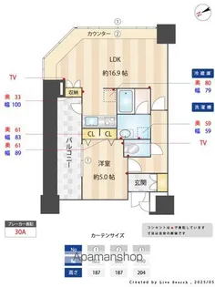 KDXレジデンス大濠ハーバービュータワー【10階】の間取り