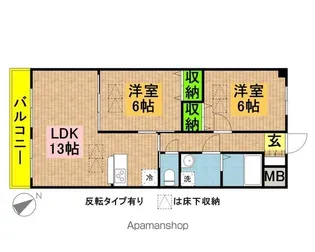 グロワール・エーリ弐番館【2階】の間取り