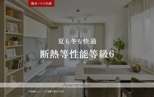 ラ カンタービレ【2階】のその他画像
