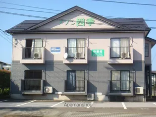 メゾン四季の画像