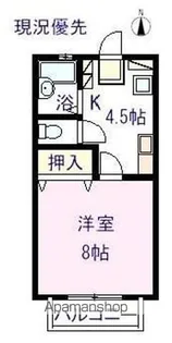 ブルーダイアモンドA【2階】の間取り