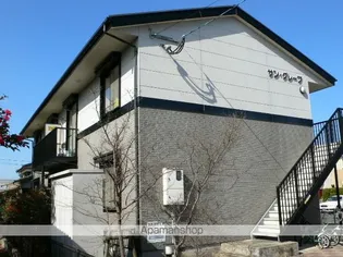 サングレープ【2階】の外観