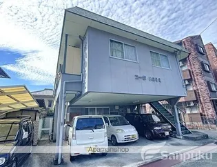 コーポ井上の画像